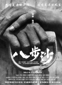 丰满的继母4韩国电影